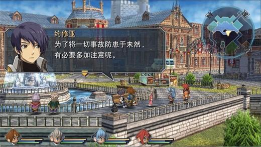 Switch Ns游戏英雄传说碧之轨迹 改中文版nsp Xci下载 宅游基地 Switch游戏下载 Ns游戏下载 Ps主机游戏下载门户网站
